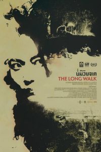   Долгая прогулка (2019)